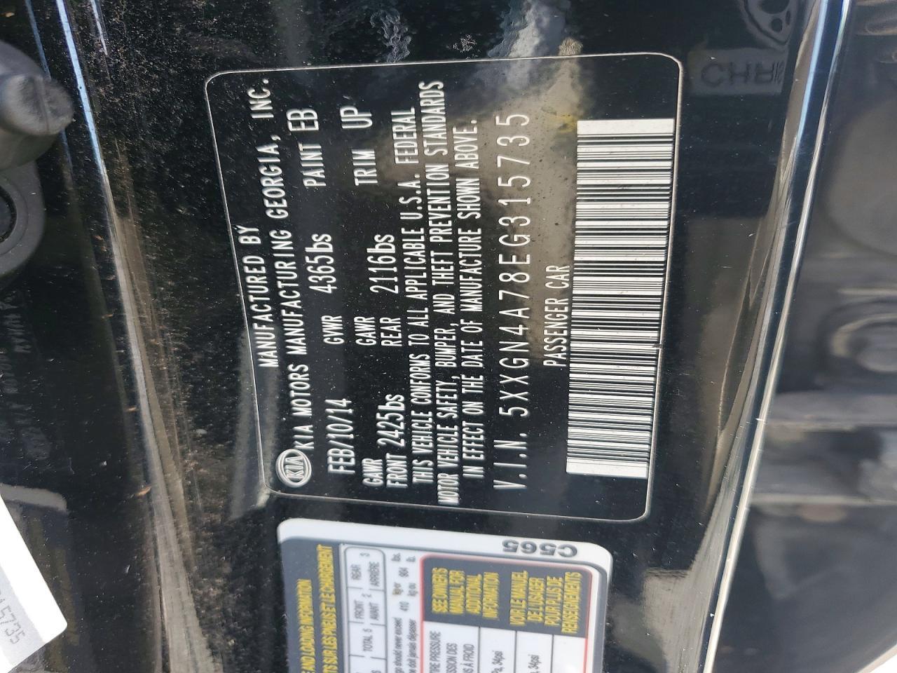 2014 KIA Optima ex