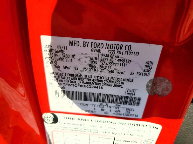 2011 Ford F150 Supercrew