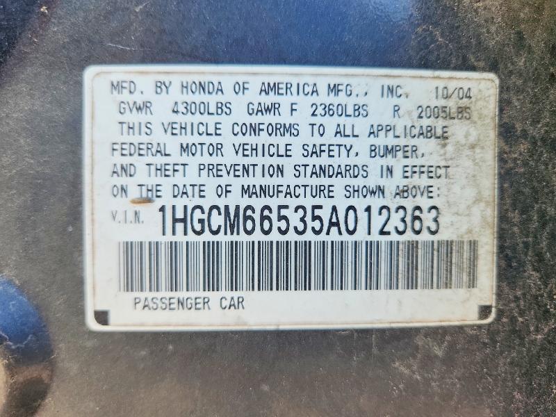 2005 Honda Accord ex