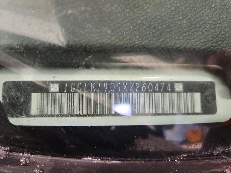 2008 Chevrolet Silverado K1500