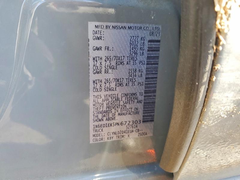 2023 Nissan Frontier s