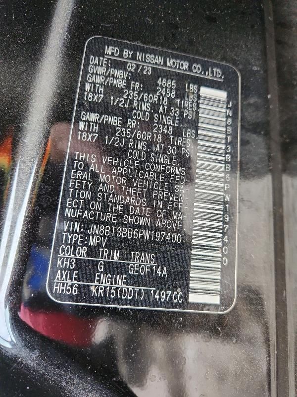 2023 Nissan Rogue sv