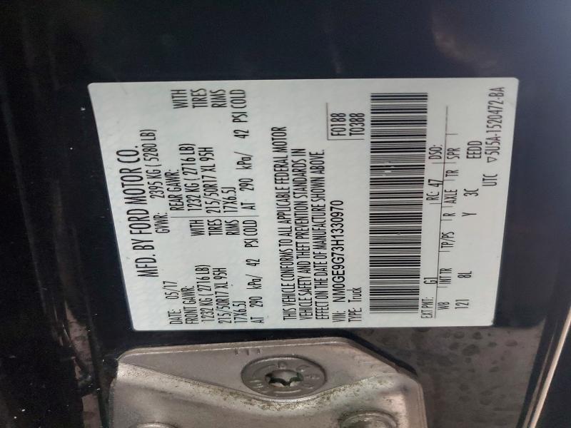 2017 Ford Transit Connect Titanium