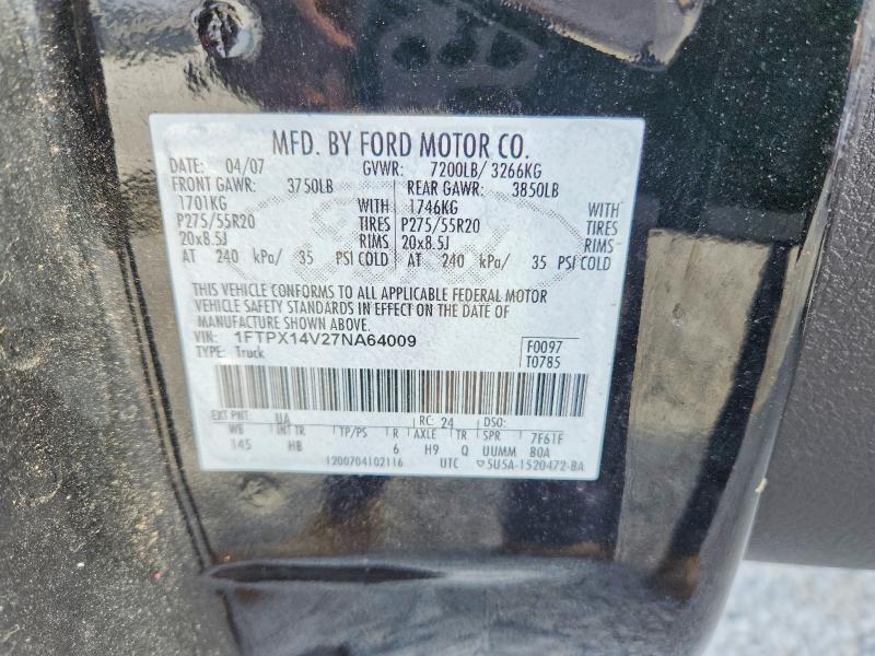 2007 Ford F150