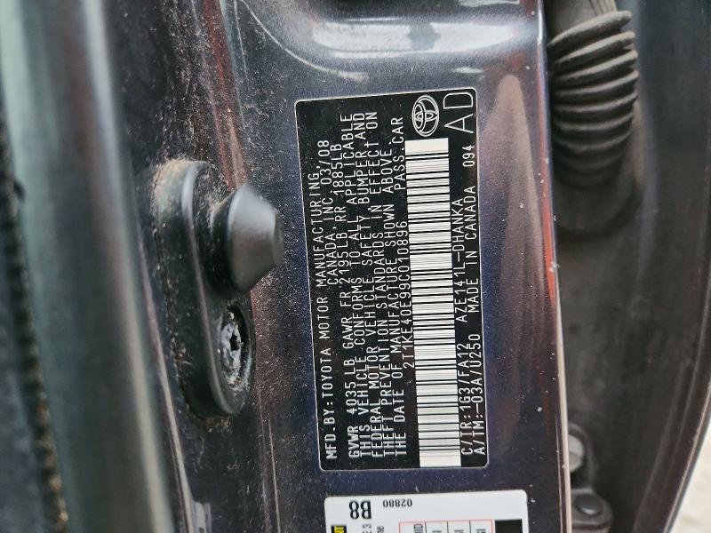 2009 Toyota Corolla Matrix s