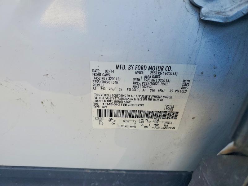 2014 Ford Explorer Sport