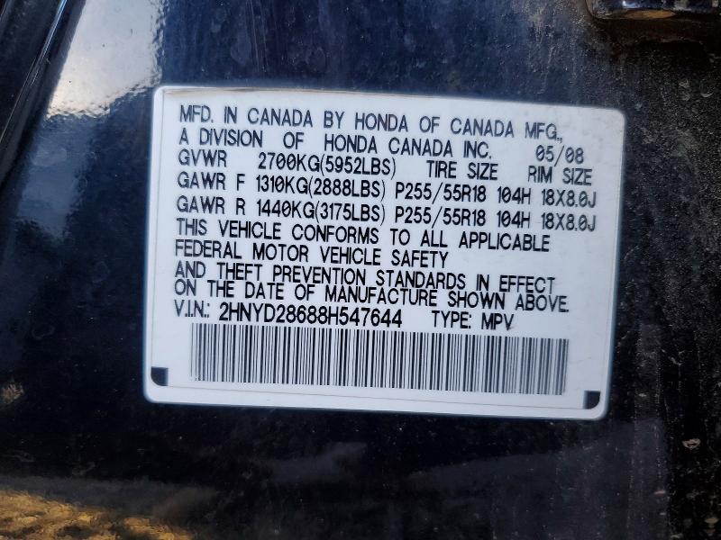 2008 Acura Mdx Technology