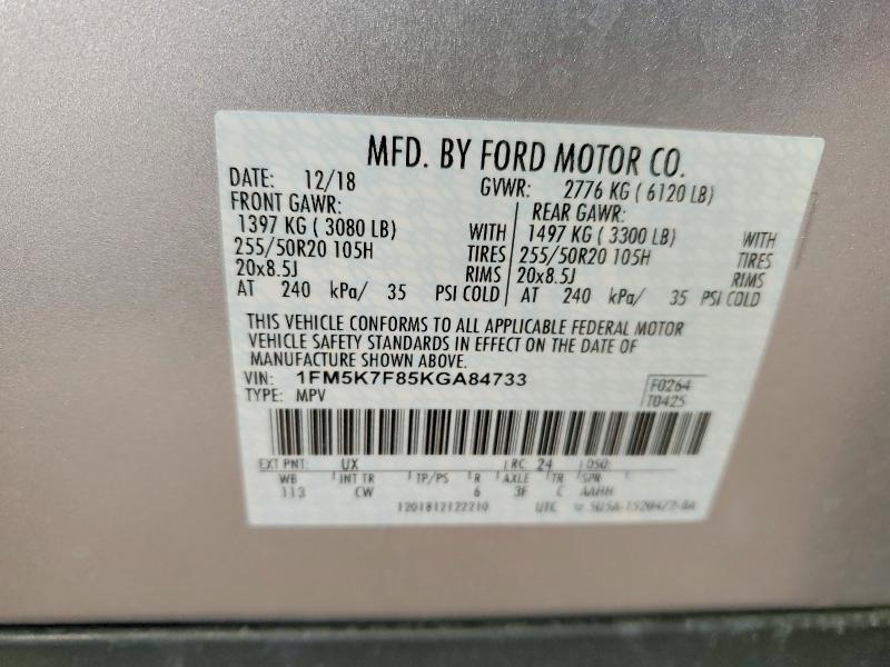 2019 Ford Explorer Limited