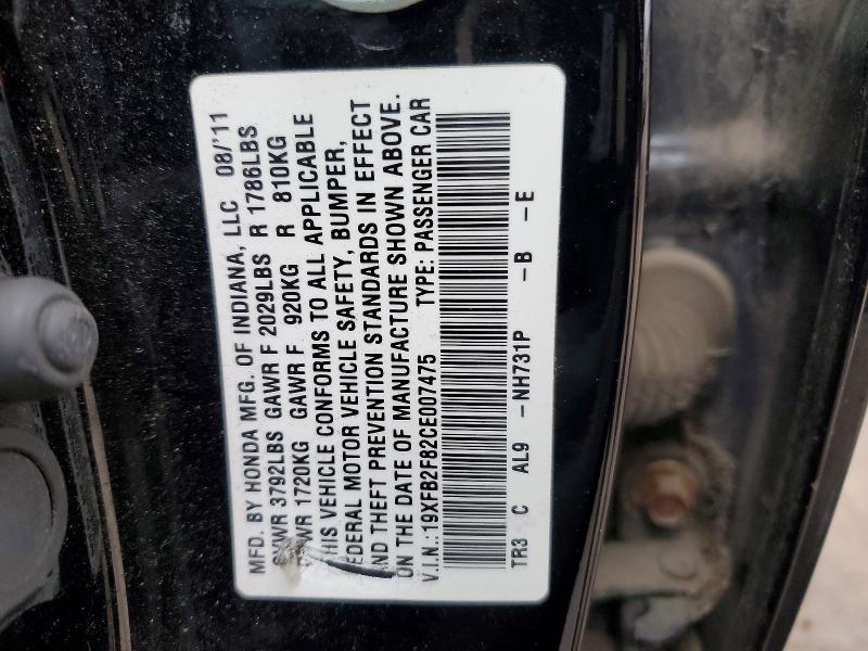 2012 Honda Civic ex