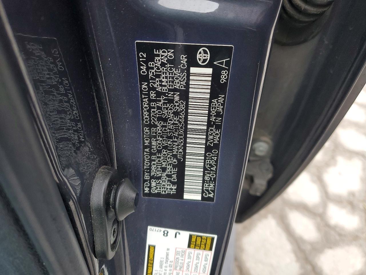 2012 Toyota Prius