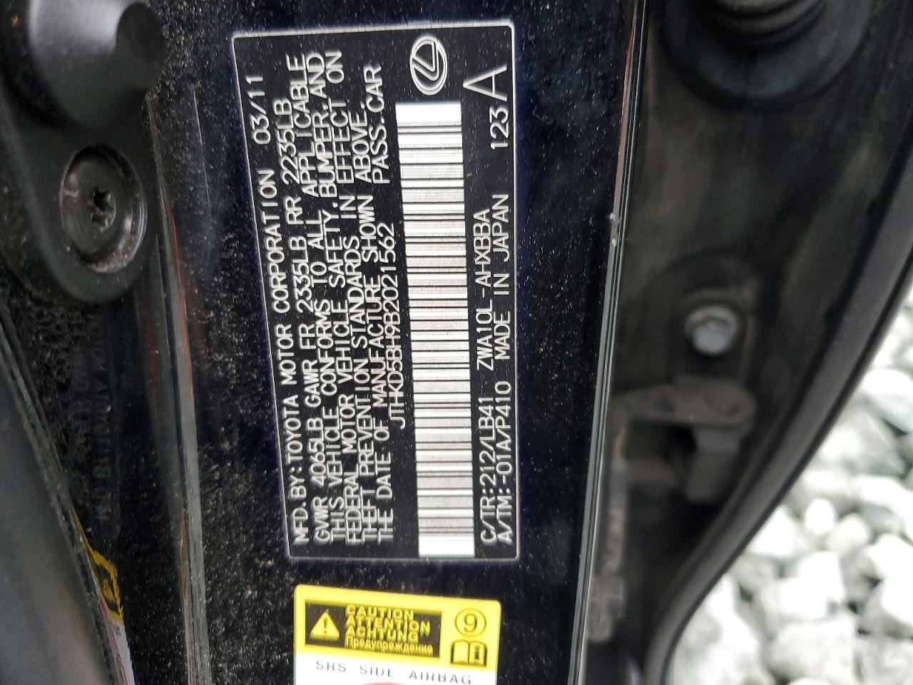 2011 Lexus Ct 200h Premium
