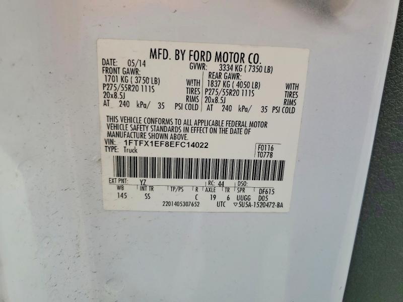2014 Ford F150 Super Cab