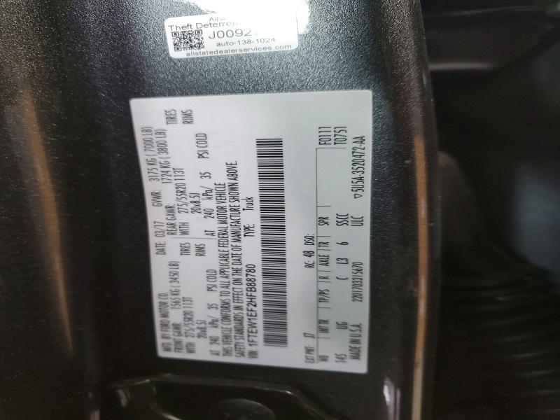 2017 Ford F150 Supercrew