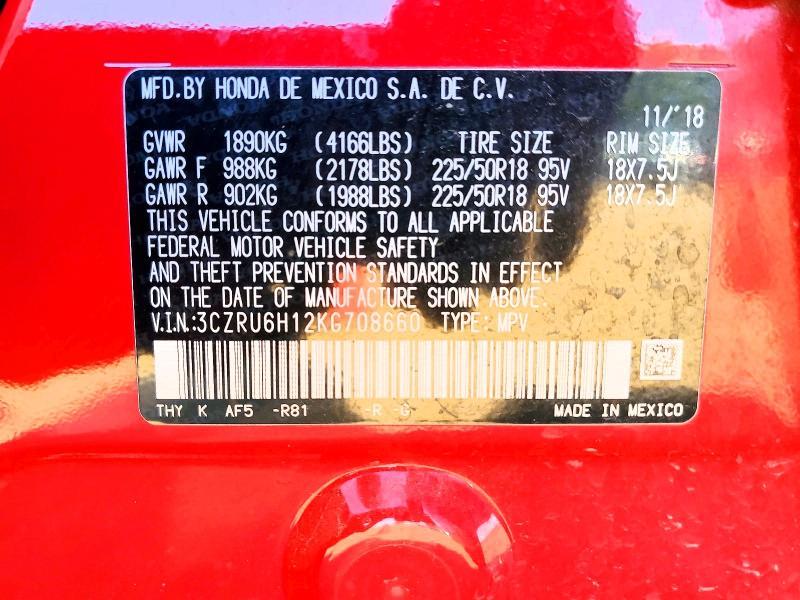 2019 Honda Hr-v Sport