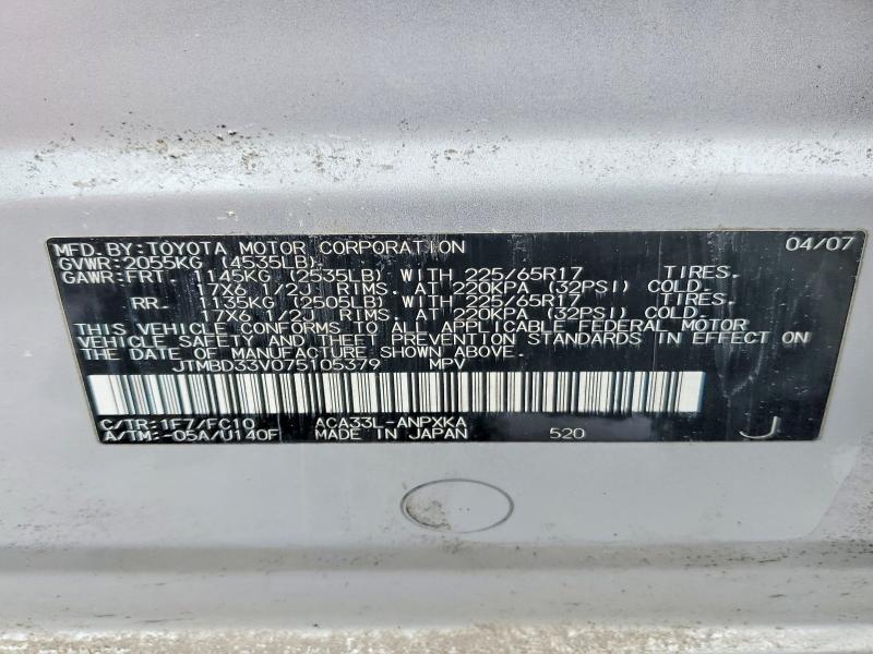 2007 Toyota Rav4