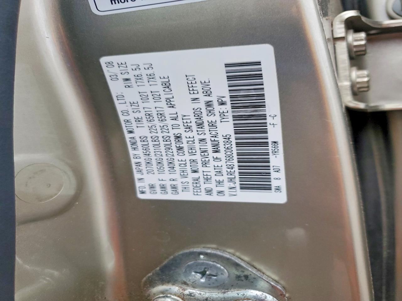 2008 Honda Cr-v exl