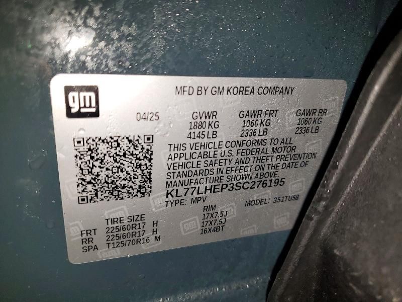 2025 Chevrolet Trax 1LT