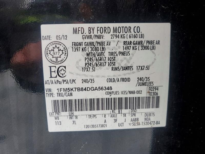 2013 Ford Explorer