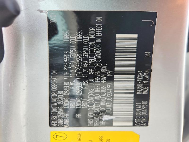 2007 Lexus Rx 400h Base