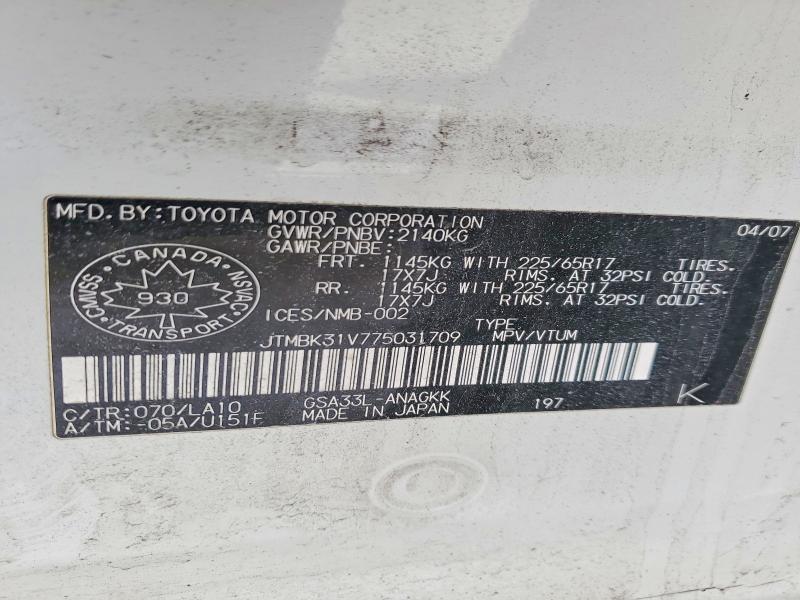 2007 Toyota Rav4 Limited