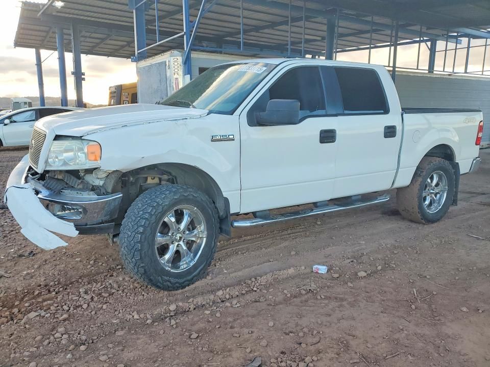 2005 Ford F150 Supercrew