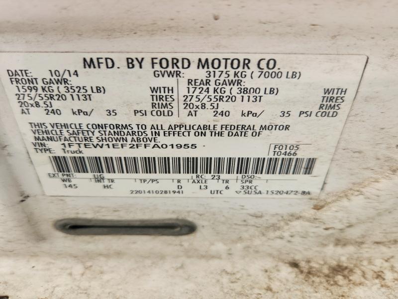 2015 Ford F150 Supercrew