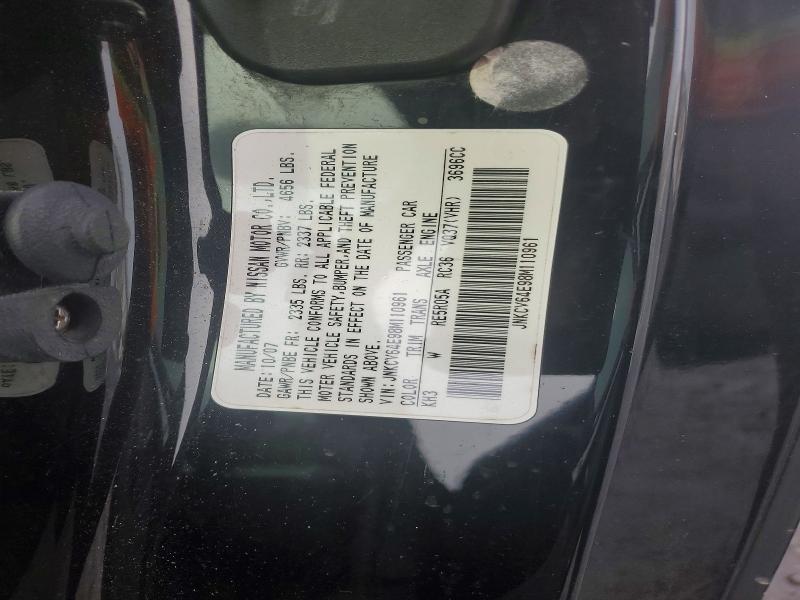 2008 Infiniti G37 Base