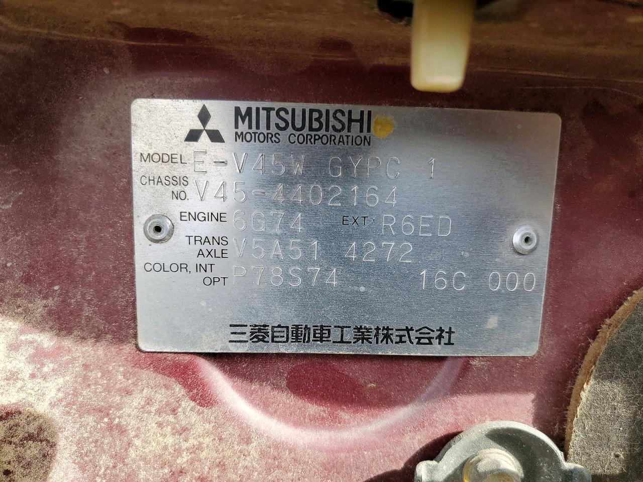 1997 Mitsubishi Montero