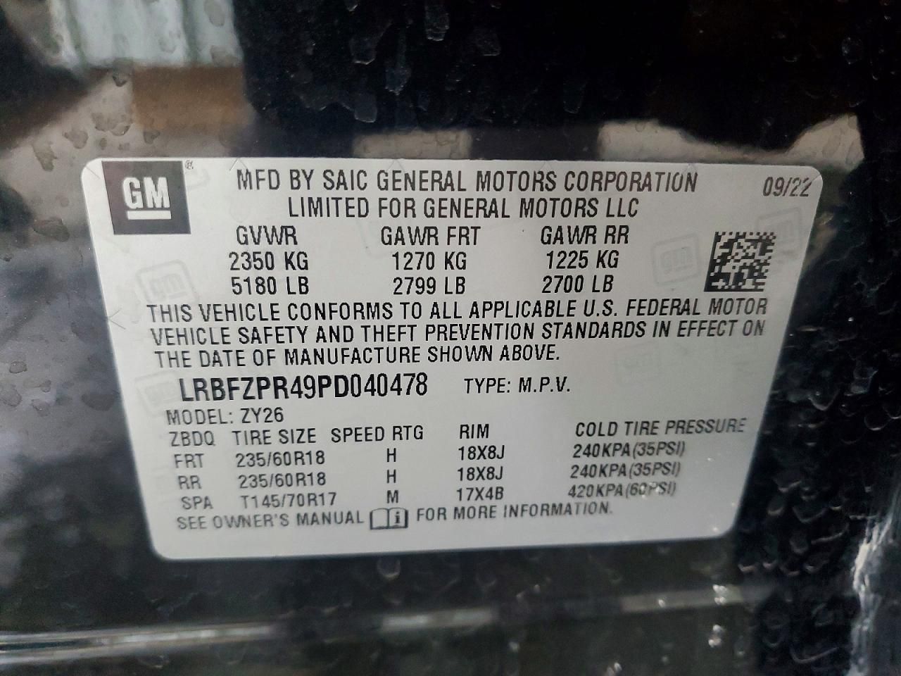 2023 Buick Envision Essence