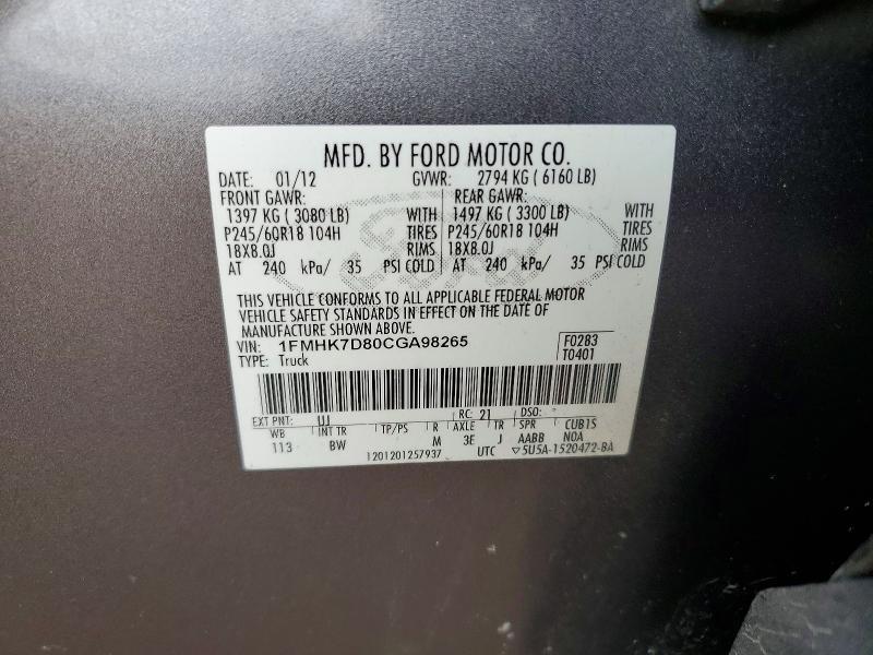 2012 Ford Explorer xlt