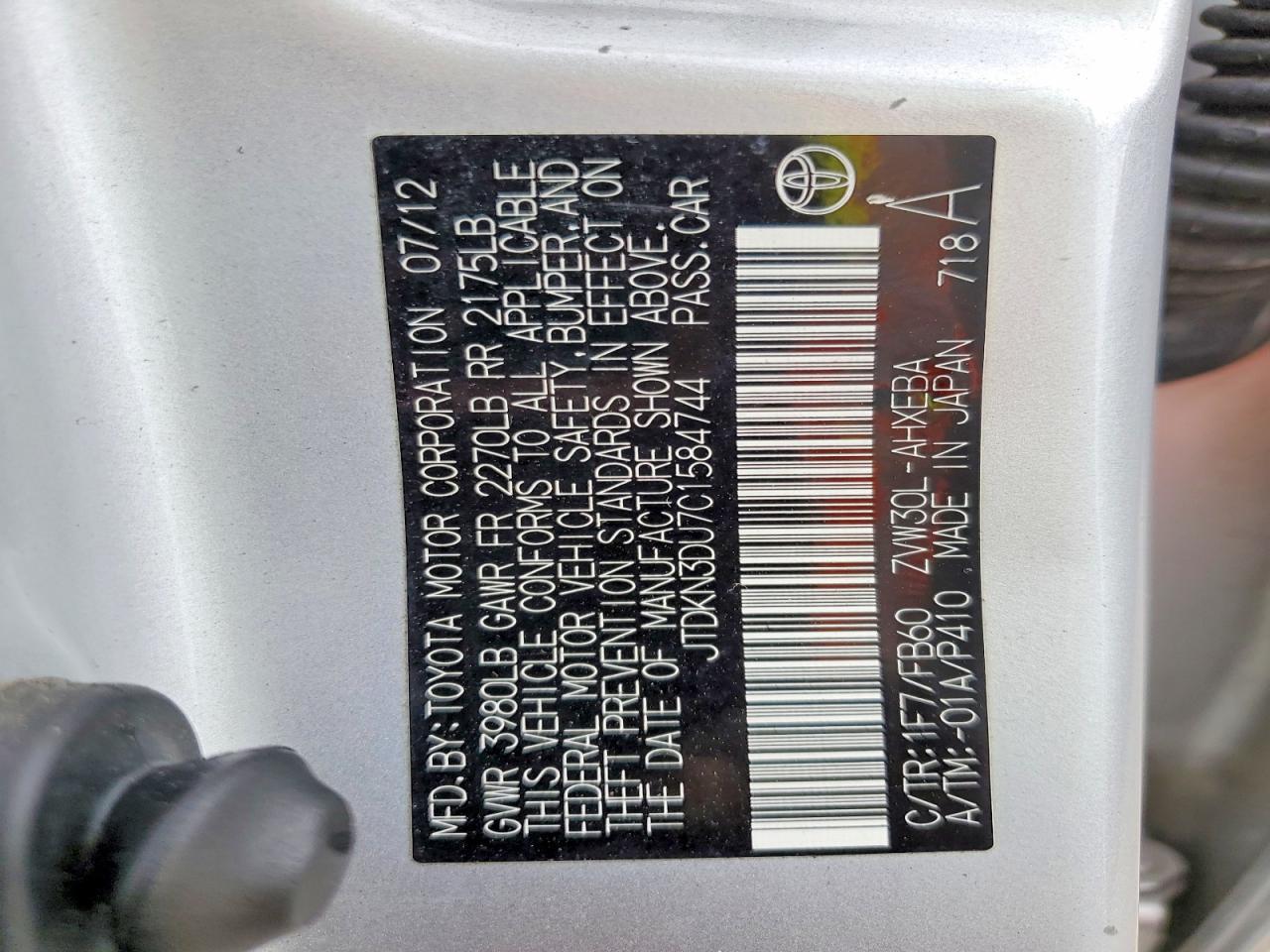 2012 Toyota Prius