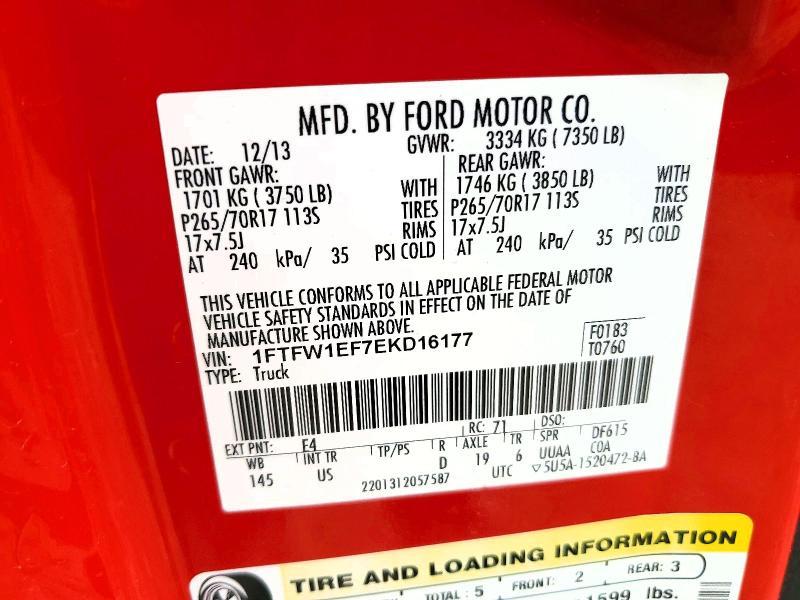2014 Ford F150 Supercrew
