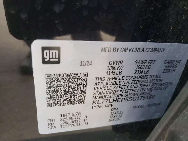 2025 Chevrolet Trax 1LT