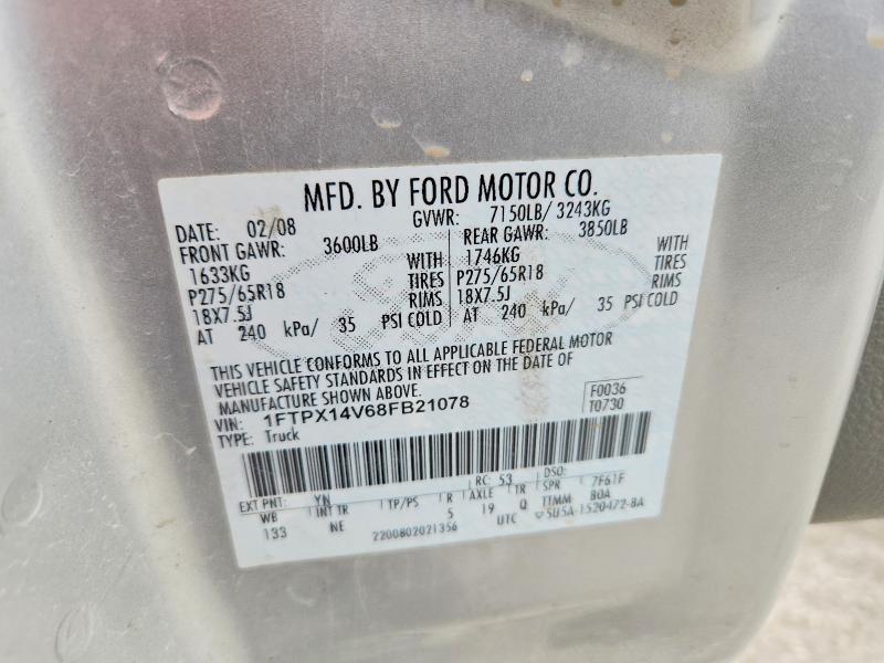 2008 Ford F150