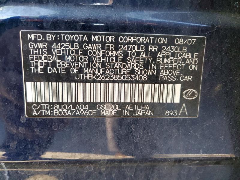2008 Lexus Is 250