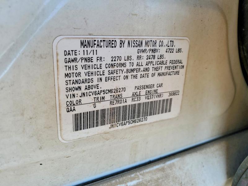 2012 Infiniti G37 Base