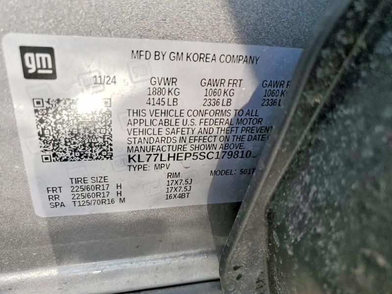 2025 Chevrolet Trax 1LT