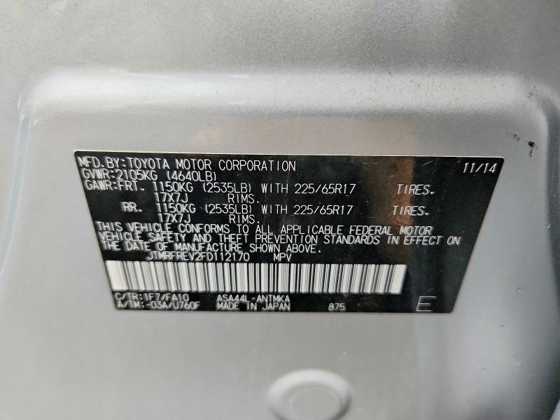 2015 Toyota Rav4 xle