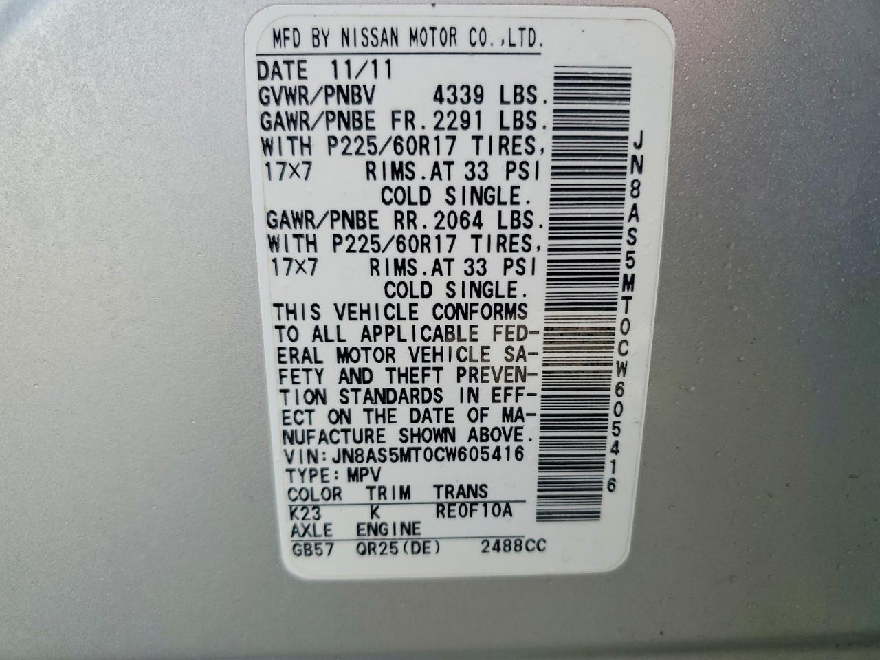 2012 Nissan Rogue s