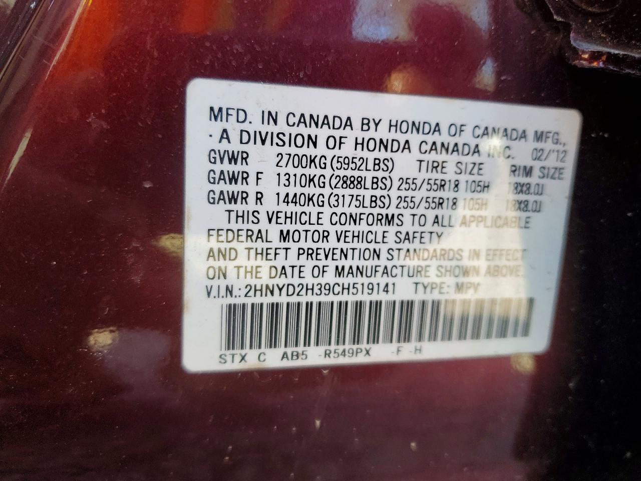 2012 Acura Mdx Technology