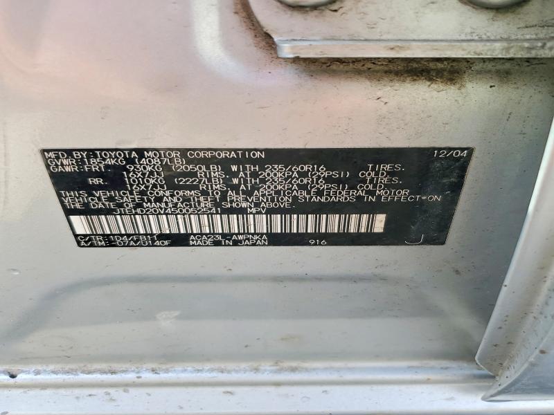 2005 Toyota Rav4 Base