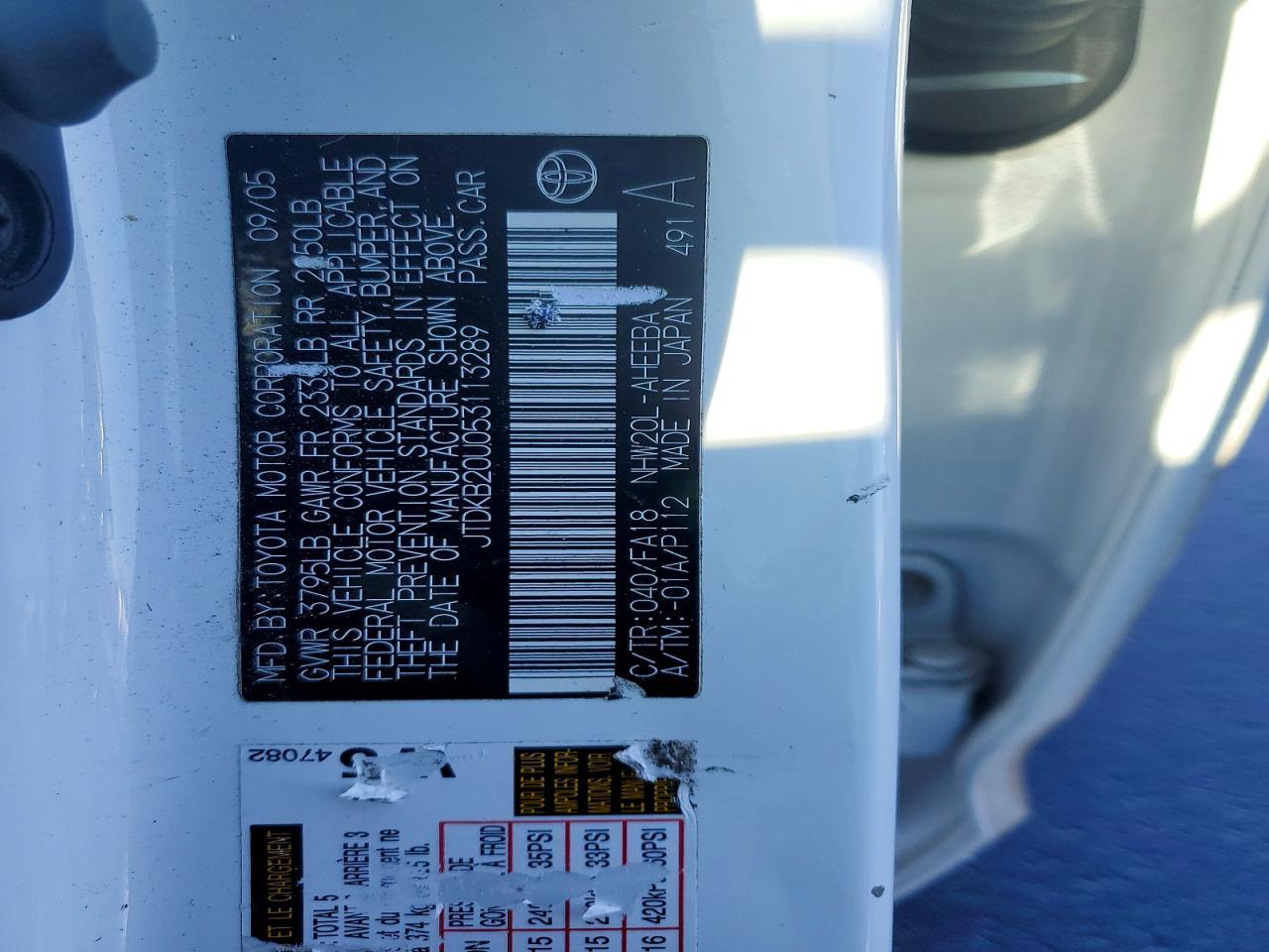 2005 Toyota Prius