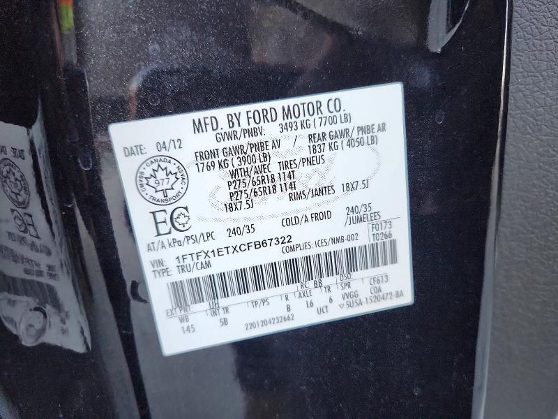 2012 Ford F150 Super Cab