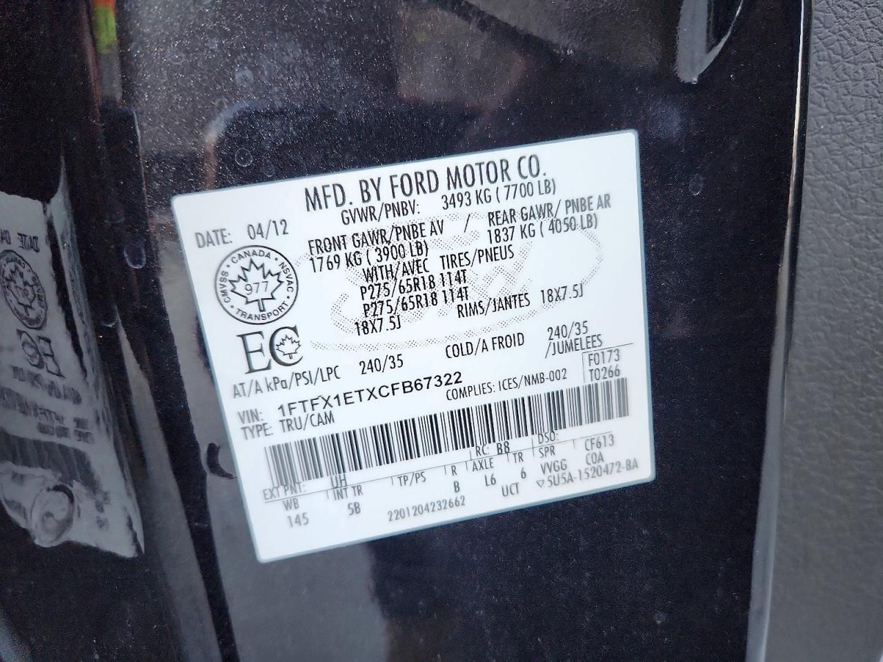 2012 Ford F150 Super Cab