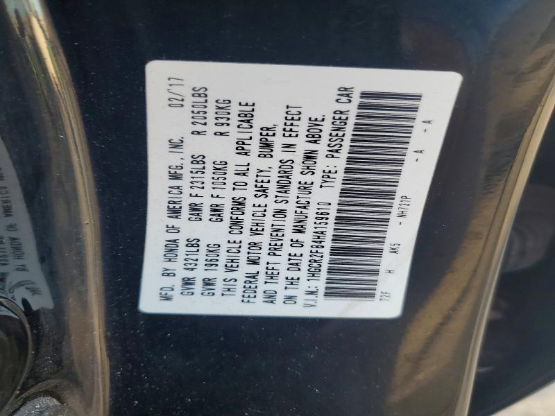 2017 Honda Accord exl