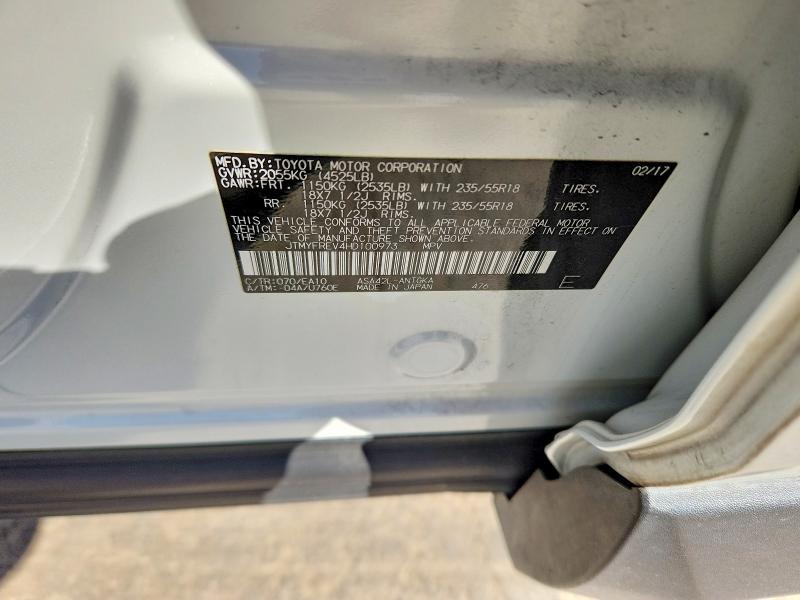 2017 Toyota Rav4 Limited