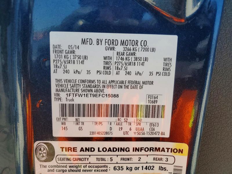 2014 Ford F150 Supercrew