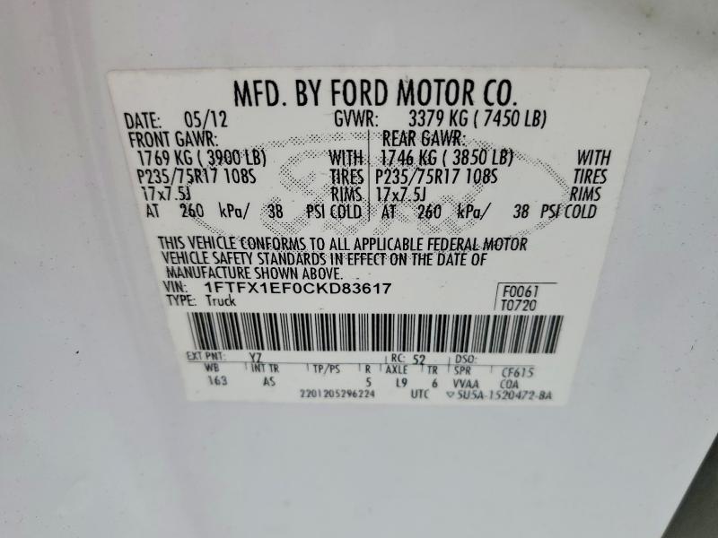 2012 Ford F150 Super Cab