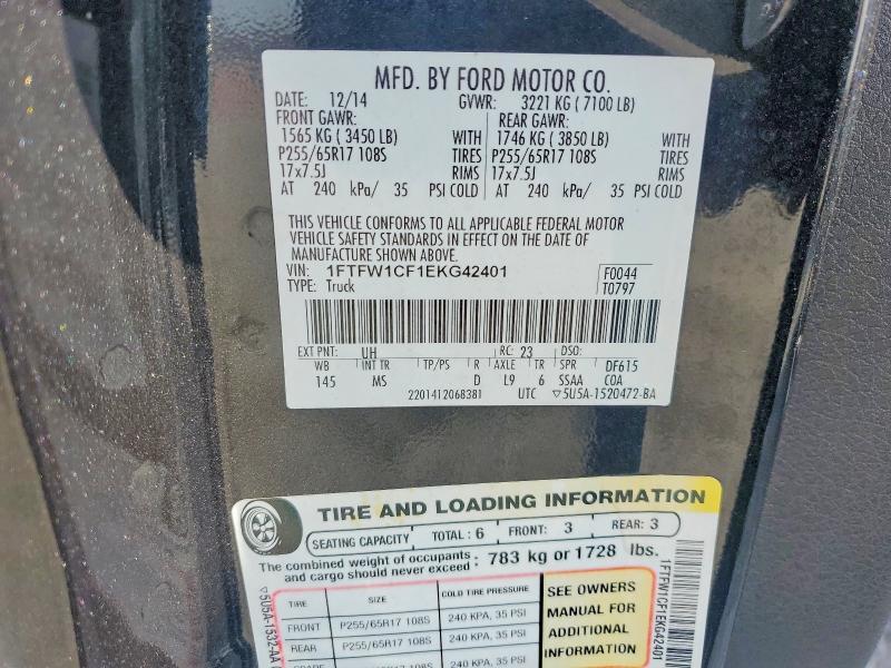 2014 Ford F150 Supercrew