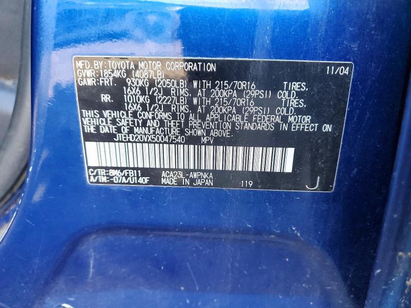 2005 Toyota Rav4 Base
